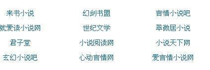 海角社区在首页线